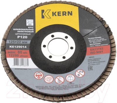 Шлифовальный круг Kern KE129014
