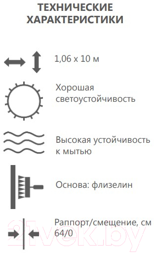 Флизелиновые обои Elysium Марракеш-фон Е82800