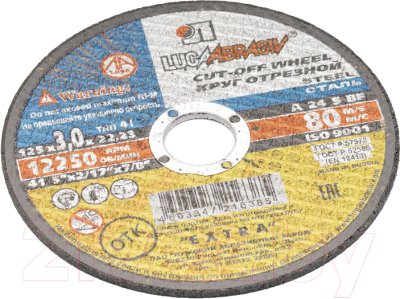 

Отрезной диск Luga, L-113286