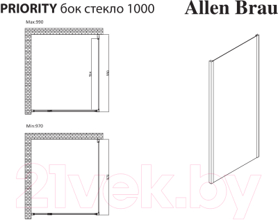 Душевая стенка Allen Brau Priority 3.31021.BBA / 256529