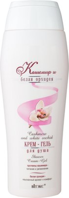 

Крем для душа, Кашемир и белая орхидея Крем-гель