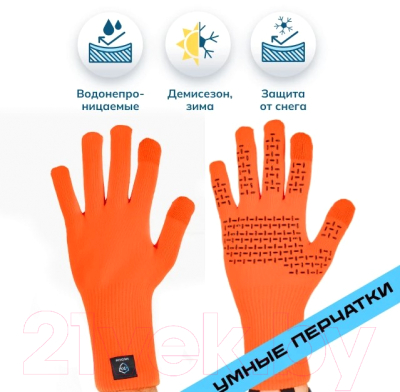 Изображение товара Перчатки DexShell ThermFit Gloves / DG326TS-BOXL