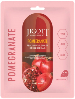 

Набор масок для лица Jigott, Pomegranate Real Ampoule Mask