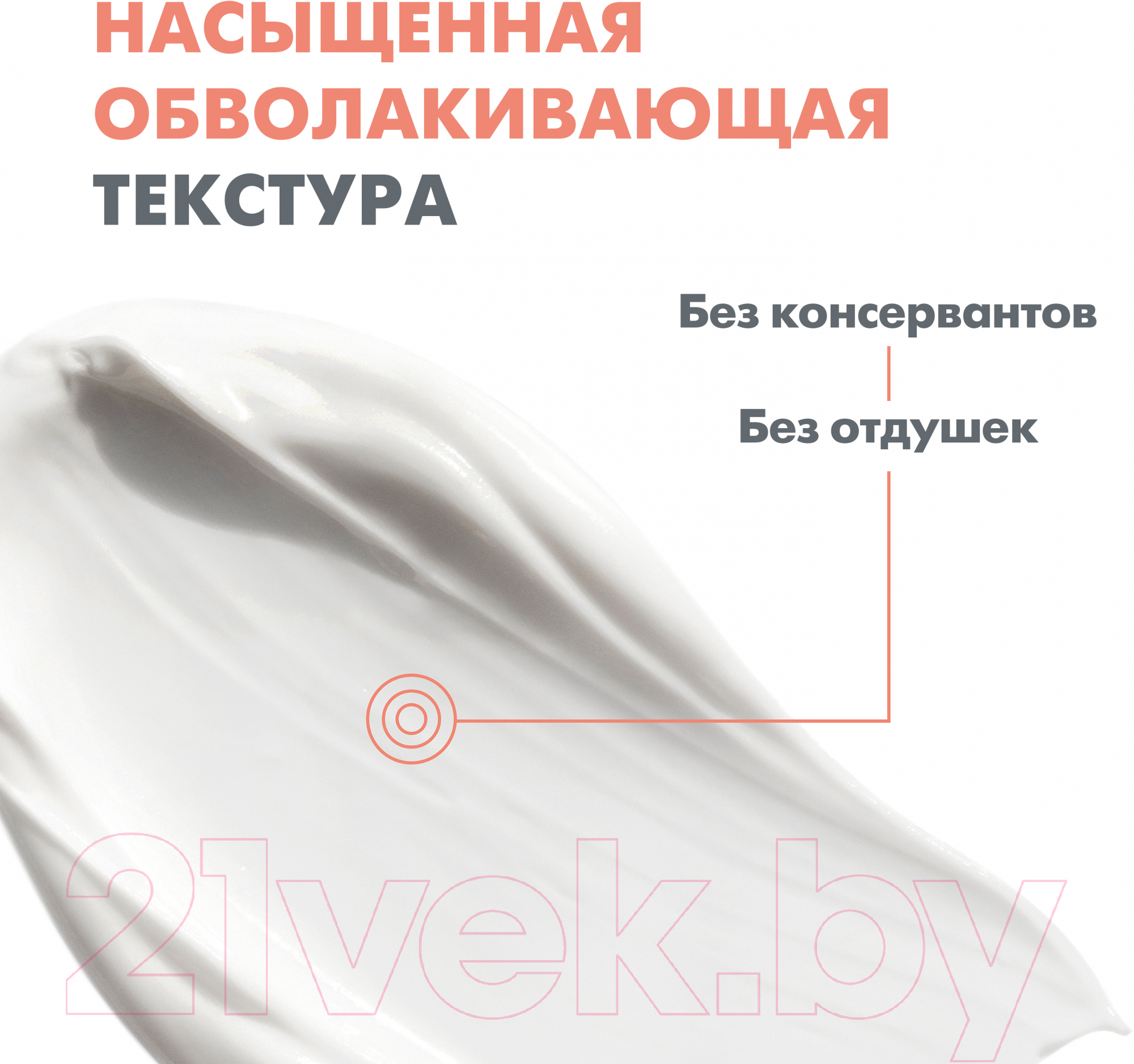 Бальзам для тела Avene Tolerance Control Успокаивающий восстанавливающий (40мл)