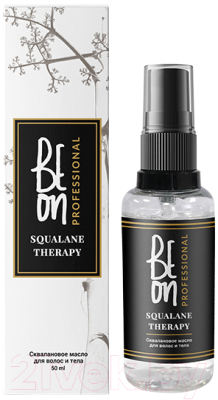 Масло для волос BeOn Squalane Therapy (50мл)