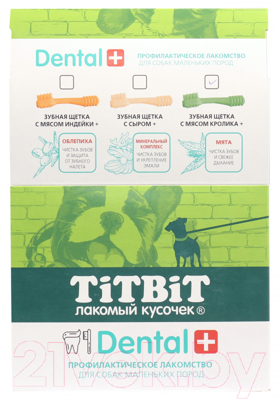 Лакомство для собак TiTBiT Dental+ Зубная щетка с мясом кролика / 19887 — фото 5