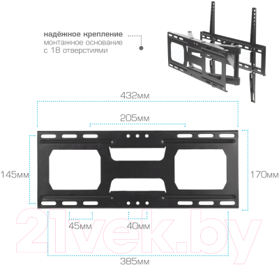 Кронштейн для телевизора ARM Media Cobra-51 (черный)