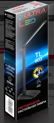 Настольная лампа Ultra Led TL 603 (черный)