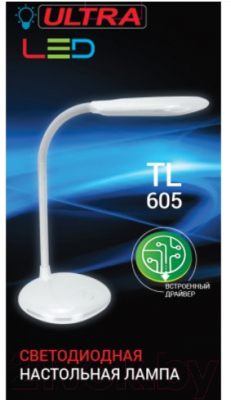 Настольная лампа Ultra Led TL 605 (белый)