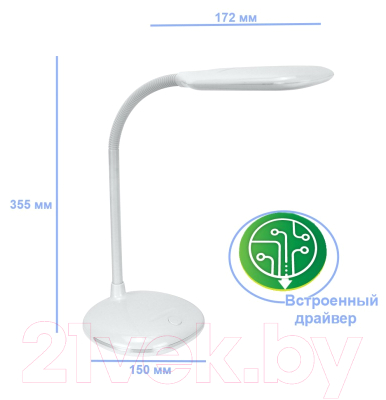 Настольная лампа Ultra Led TL 605 (белый)