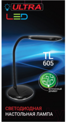 Настольная лампа Ultra Led TL 605 (черный)