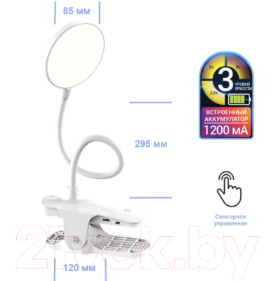 Настольная лампа Ultra Led TL 401 (белый)
