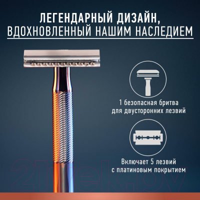 Набор для бритья Gillette King C. Бритвенный станок+Лезвие для бритья+Гель для бритья (10шт+150мл)