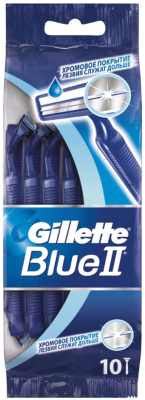 Набор бритвенных станков Gillette Blue II одноразовые (10шт)