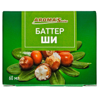 Масло косметическое Aroma Saules Ши (60мл) - 