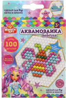 

Развивающая игра MultiArt, Аквамозаика Бабочка / 100-AQUAMOS-6