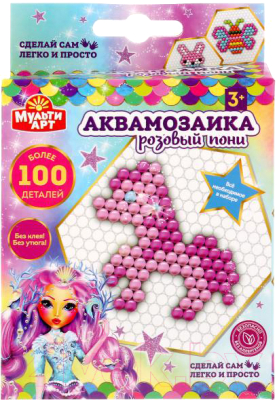 Изображение товара Развивающая игрушка MultiArt Аквамозаика Пони / 100-AQUAMOS-1