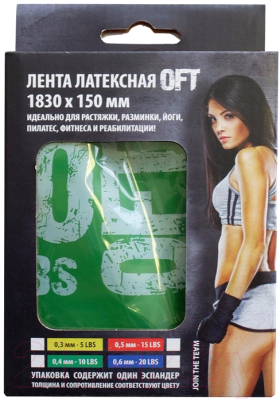 Эспандер Original FitTools FT-LBND-1830-04