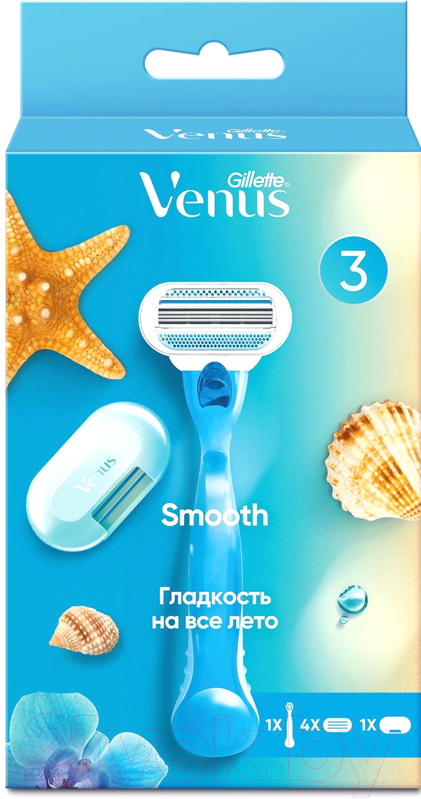 Бритвенный станок Gillette VENUS Бритва + Сменные кассеты для бритья 3шт + Чехол