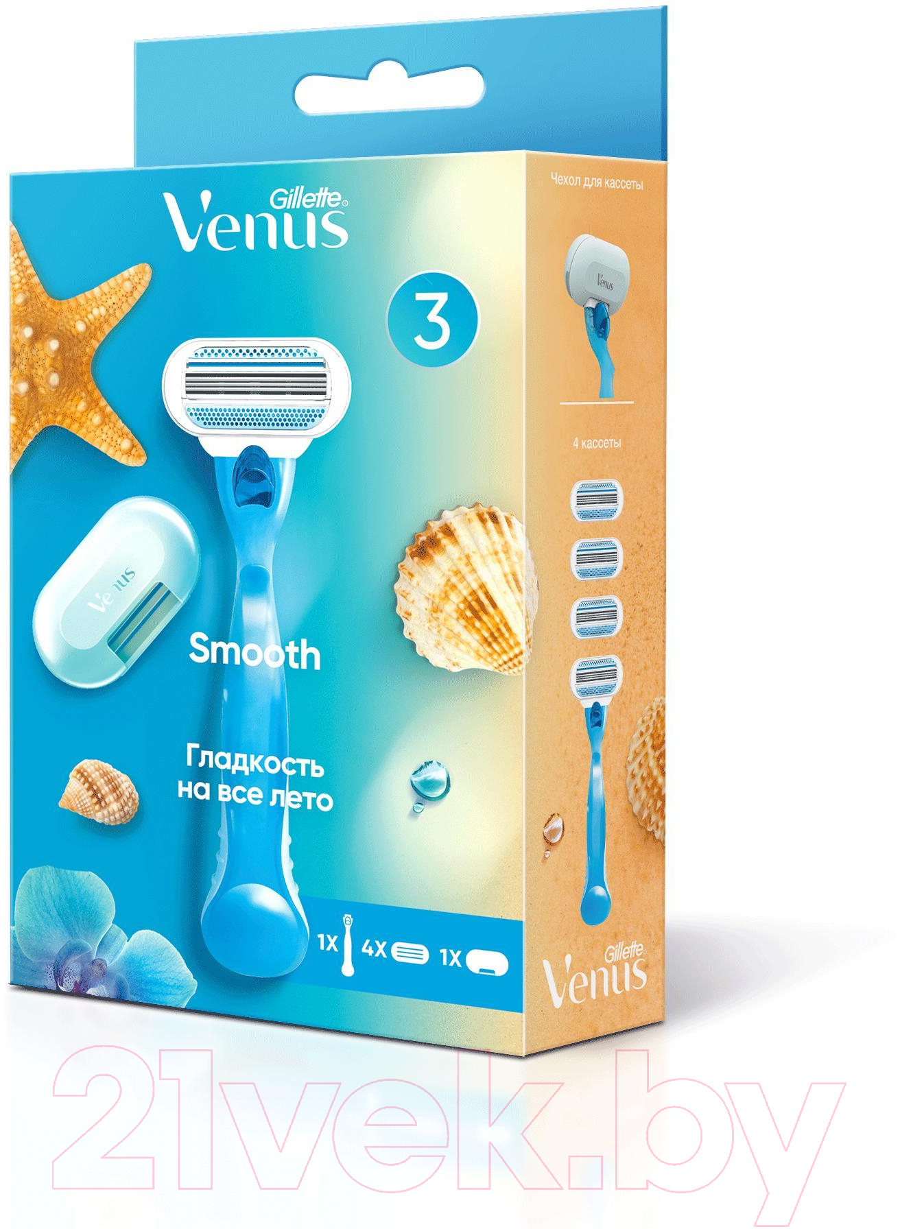 Набор для бритья Gillette VENUS Бритва + Сменные кассеты для бритья 3шт + Чехол