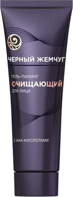 Пилинг для лица Черный жемчуг Очищающий (80мл) - 