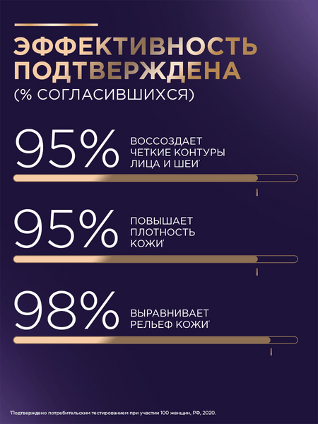 Крем для лица Черный жемчуг Liftactivator Скульптор для лица и шеи (50мл)