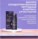 Крем для лица Черный жемчуг Liftactivator Скульптор для лица и шеи (50мл) - 