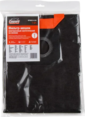 Пылесборник для пылесоса Bosch GP90014-331