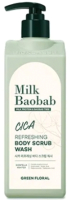 

Гель для душа Milk Baobab, Cica Body Scrub Wash