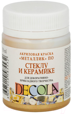 Изображение товара Акриловая краска Decola По стеклу и керамике / 4028965 (50мл, золото)