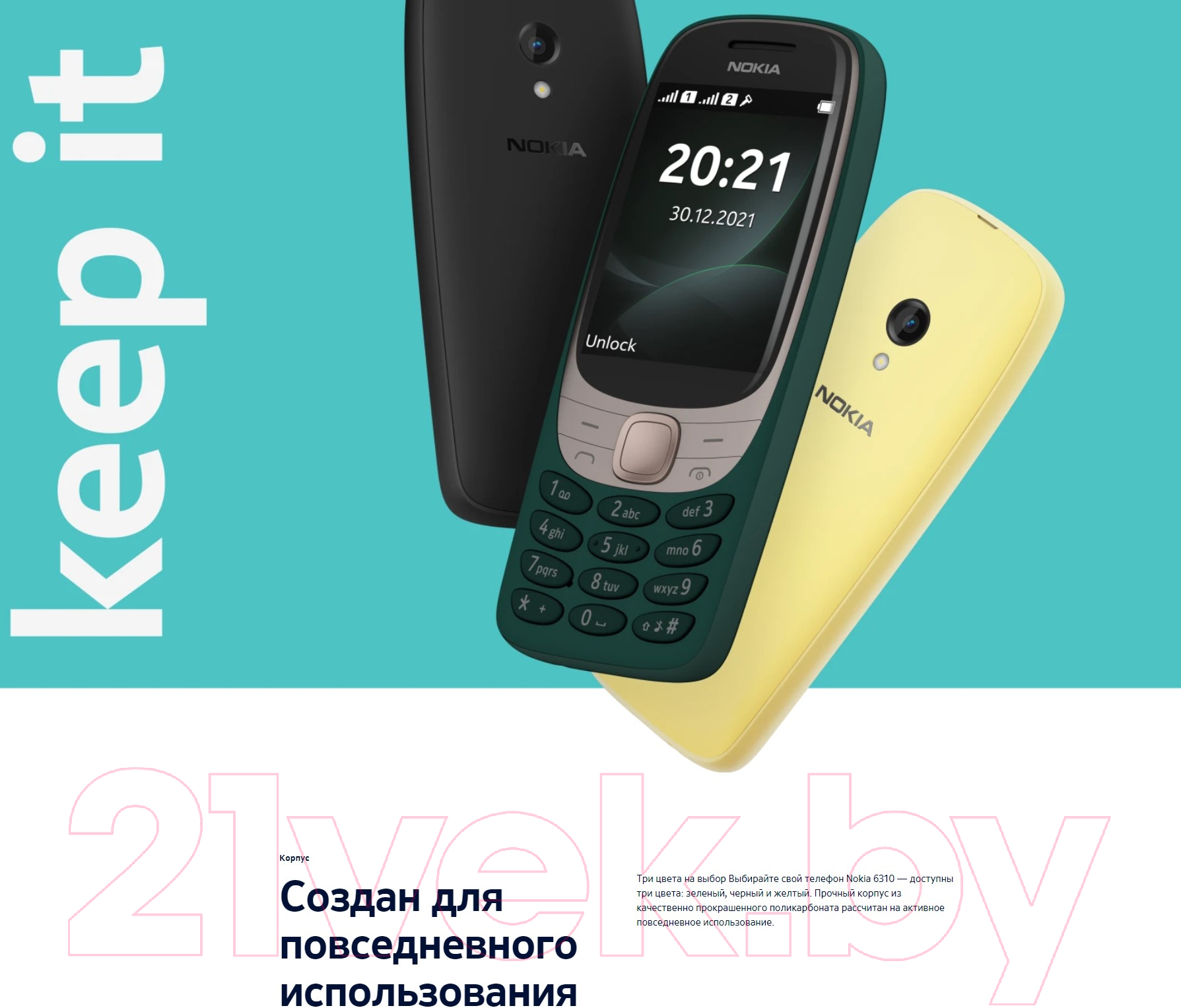 Nokia 6310 DS / TA-1400 черный Мобильный телефон 2 SIM-карты купить в  Минске, Гомеле, Витебске, Могилеве, Бресте, Гродно