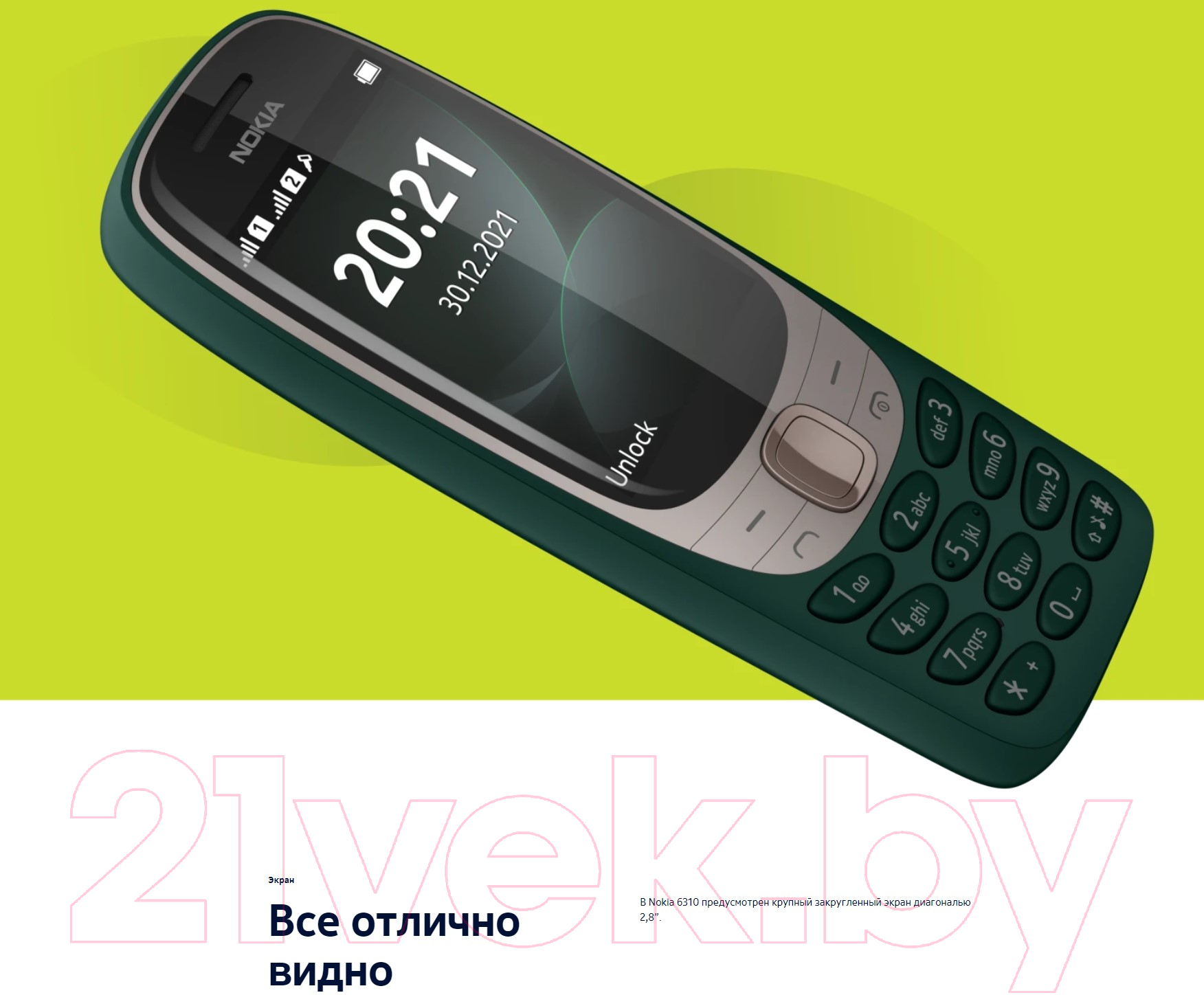 Nokia 6310 DS / TA-1400 черный Мобильный телефон 2 SIM-карты купить в  Минске, Гомеле, Витебске, Могилеве, Бресте, Гродно