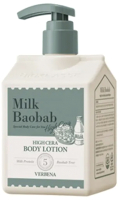 

Лосьон для тела, High Cera Body Lotion Verbena