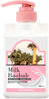 

Лосьон для тела, Perfume Body Lotion White Musk