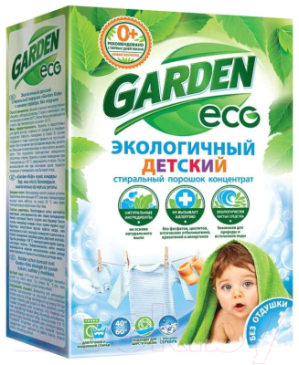 Стиральный порошок Garden Kids Эко без отдушки (1кг)