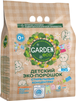 

Стиральный порошок Garden, Kids Эко без отдушки
