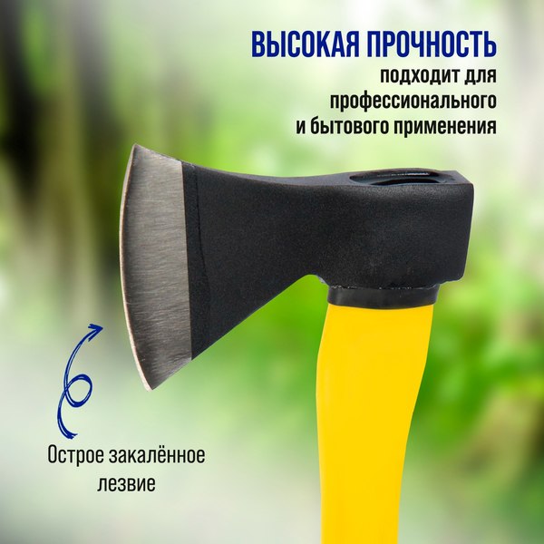 Топор Tundra 2446468