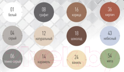 Изображение товара Фуга цементная ilmax Artcolor Mastic 01 (2кг, белый)