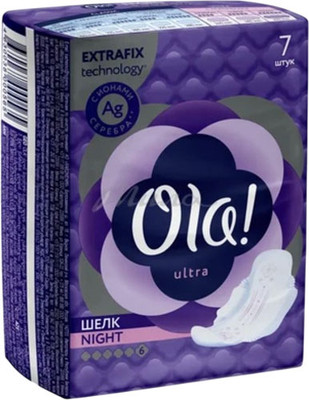Прокладки гигиенические Ola! Ultra Night Ультратонкие Шелковистая поверхность (7шт) -