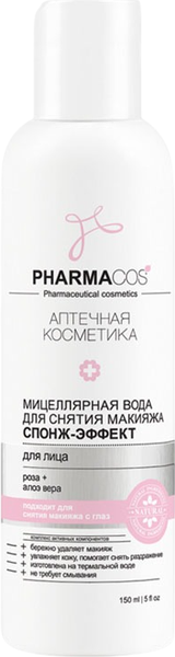 Мицеллярная вода Витэкс Pharmacos Спонж-эффект (150мл)