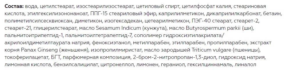 Крем для лица Витэкс Pharmacos Biodermin Интенсивный омолаживающий комплекс 50+ (50мл) — фото 2
