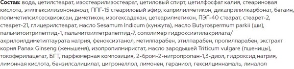 Крем для лица Витэкс Pharmacos Biodermin Интенсивный омолаживающий комплекс 50+ (50мл)
