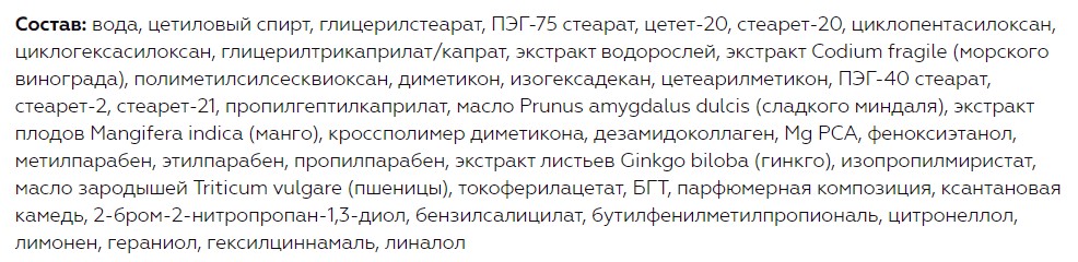 Крем для лица Витэкс Pharmacos Biodermin 30+ Интенсивный омолаживающий комплекс (50мл) — фото 2