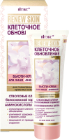 

Крем для лица Витэкс, ReNEW Skin Клеточное обновление SPF 15 для всех типов кожи