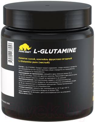 L-глютамин Prime Kraft 200г (без вкуса)