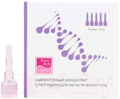 

Сыворотка для век Beauty Style, SuperLift c пептидами