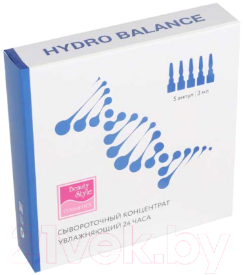 Ампулы для лица Beauty Style Hydro Balance (5x3мл)