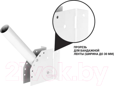 Кронштейн для светильника Wolta К1Н-0-035-БМ (белый)