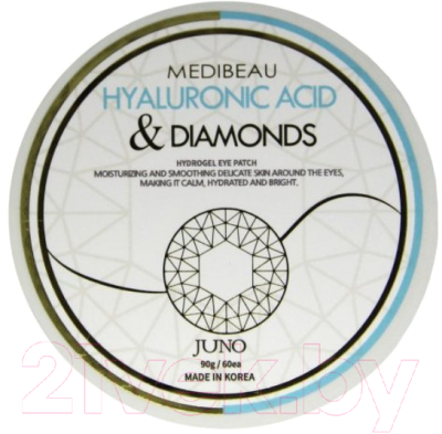 Патчи под глаза Juno Medibeau Diamond And Hyaluronic Acid (60шт)