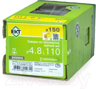 Саморез ЕКТ 4.8х110 крупный шаг / BW000045 (150шт, фосфатированный)
